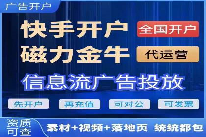 信息流广告制作技巧：爆款案例背后的秘密