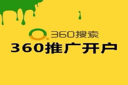 百度SEO推广公司实战经验：如何选择合适的推广渠道
